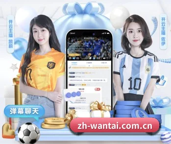 万泰娱乐官网的方向